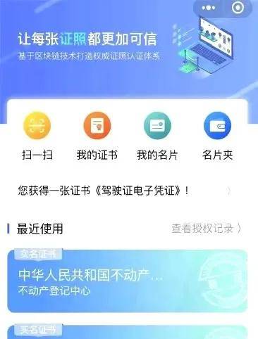 吉利平码论坛，数字世界的智慧交流平台吉利平码论坛最精准资料