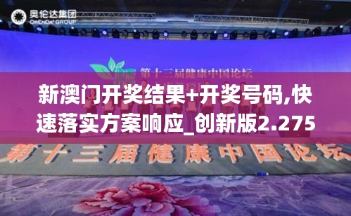 科技新宠，开奖报码器的革新与影响开奖报码器下载安装