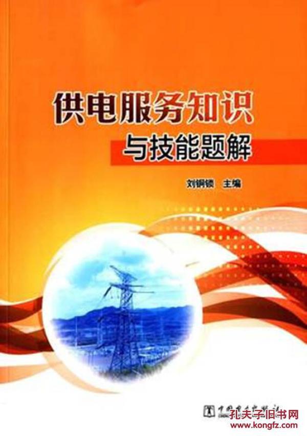 2023年，拥抱正版资料，共创知识新纪元正版资料2022年正版资料网站