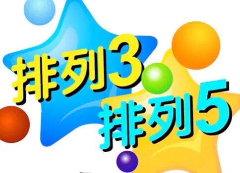 探索3D彩票的奥秘，近三十期开奖结果与试机号、开机号的深度分析3D开机号试机号近30期开奖结果排三
