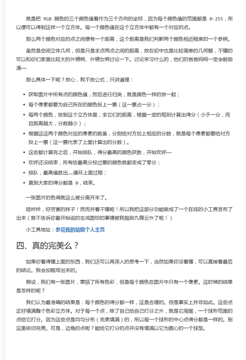 6合同彩开奖结果，理性看待与合法参与的重要性六he彩开奖结果