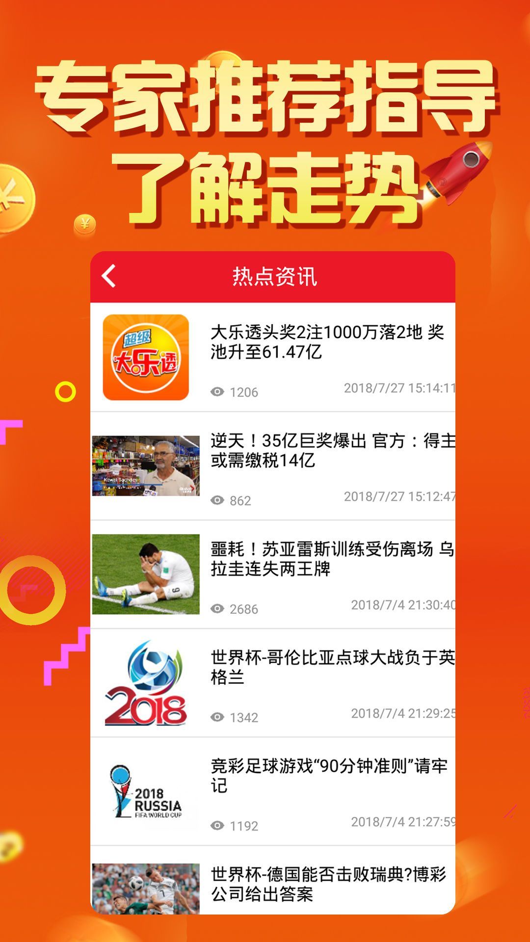 南国精彩论坛官网