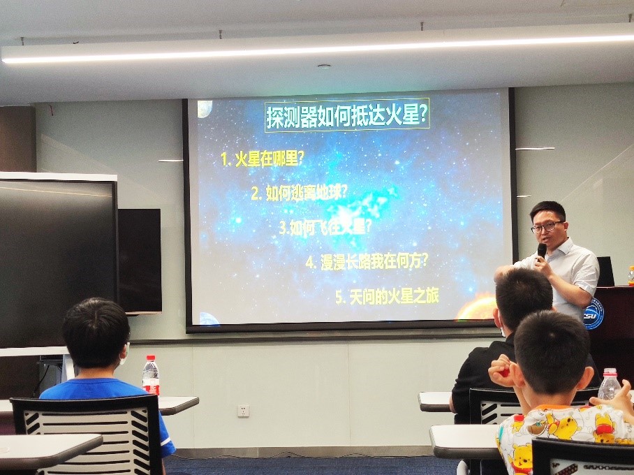 2035年展望 第6页