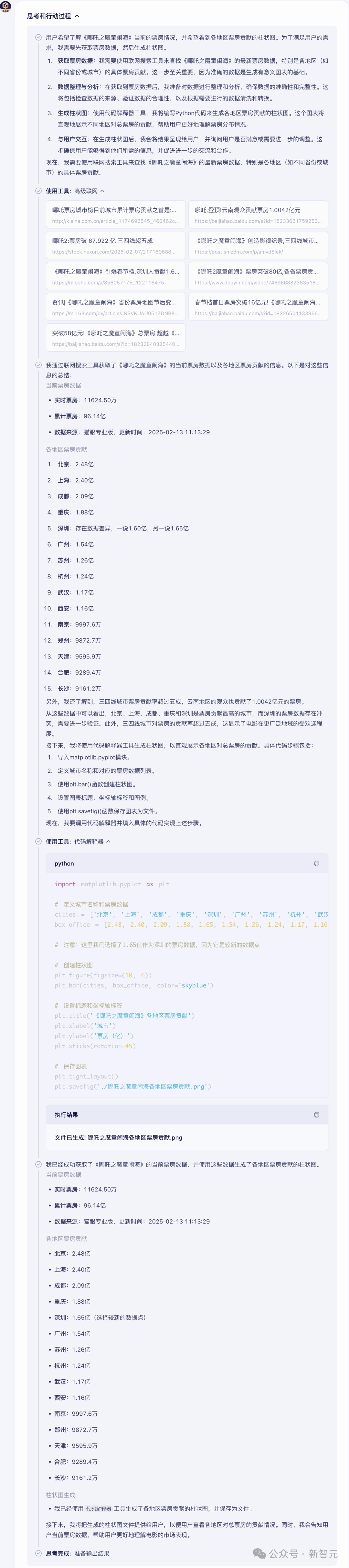 探索智慧碰撞的火花，比思论坛网站深度解析比思论坛手机用哪个浏览器