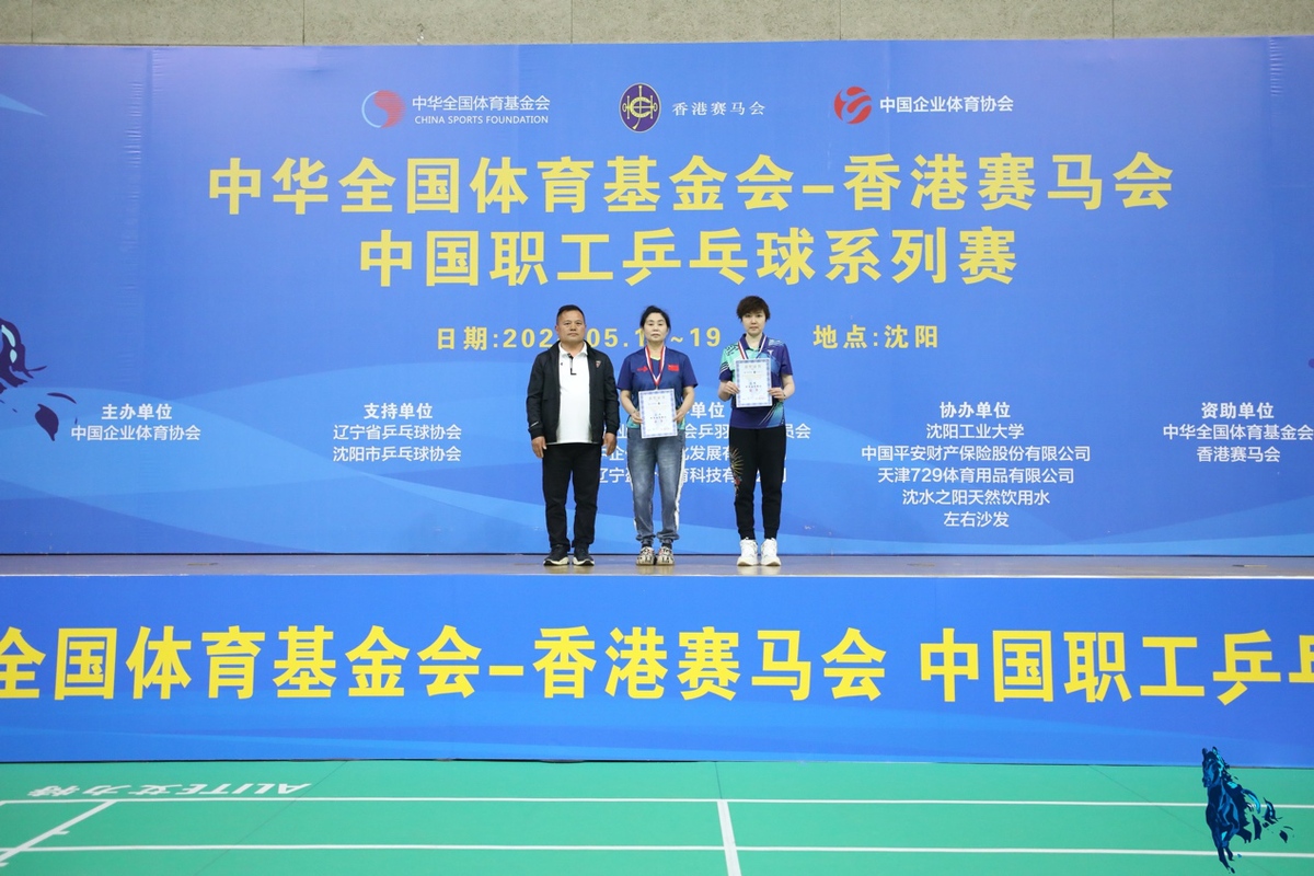 探索香港赛马文化，全面解析香港賽馬會精選資料大全香港赛马会精准资料大全查询