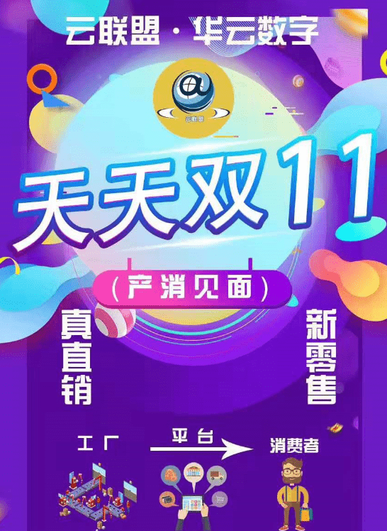 彩富网天下与天空彩票，手机报码的数字游戏彩富网天下彩天空彩手机报码大全98年第