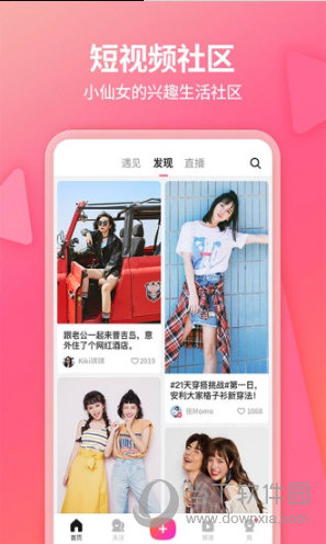 红姐统一图库118彩图下载