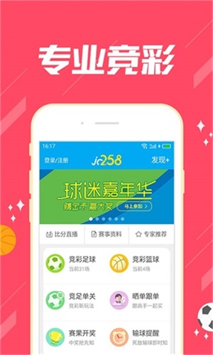 彩富网免费资料大全，与你同行，共创财富之路彩富|网