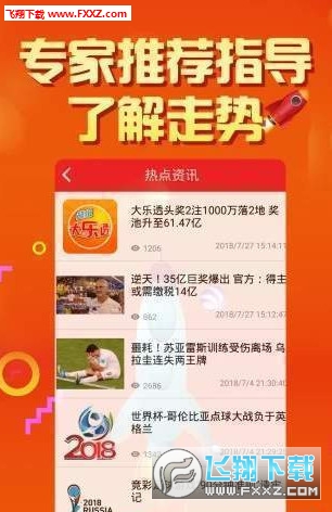 每日精选，二四六天天好彩 每期文字资料大全