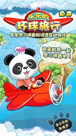 探索快乐之旅，乐乐地带论坛的奇妙世界乐乐游戏论坛