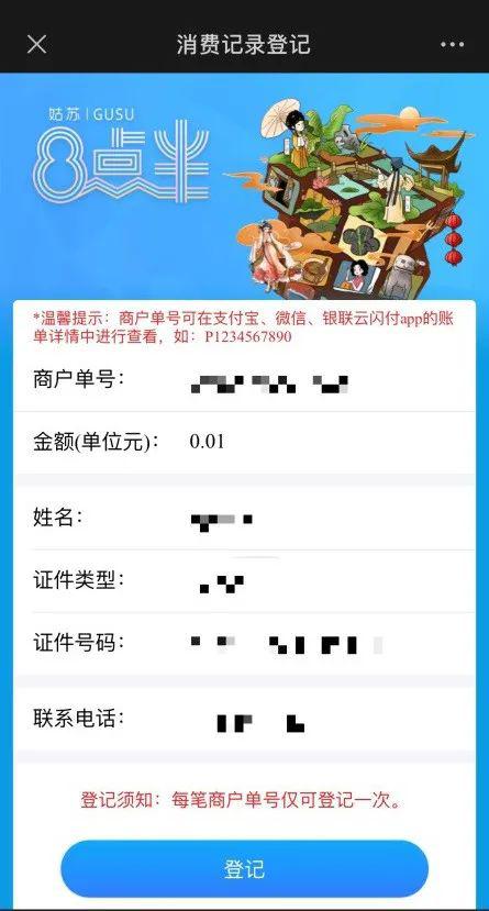 七星彩今晚开奖信息，揭秘中大奖的秘密与技巧七星彩今晚开奖信息排列五