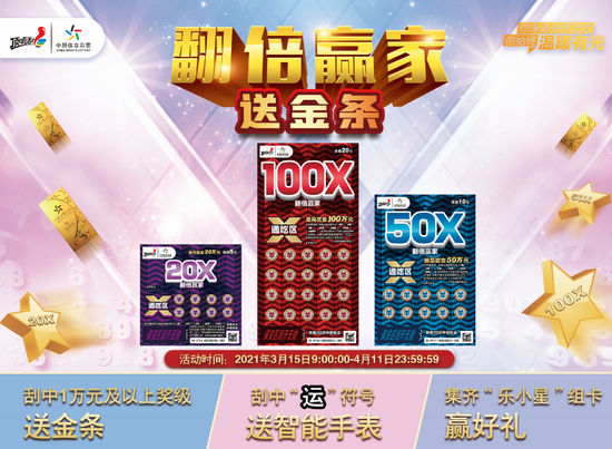 星彩大赢家，探索数字与幸运的奇妙之旅彩票大赢家新浪爱彩