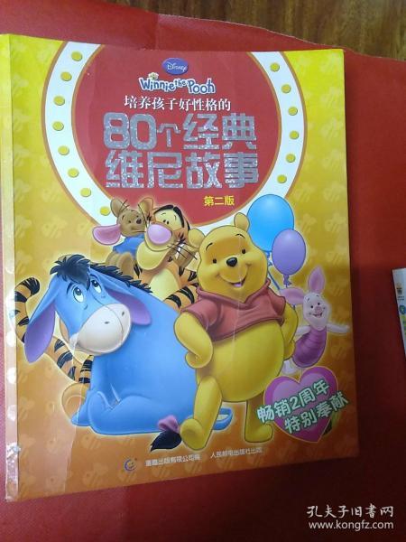 肖彩经，揭秘生肖与幸运的奇妙缘分一肖彩经书正版