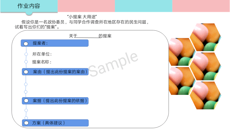 免费246资料大全，解锁学习与生活的无限可能二四六资料大全大全正版小说
