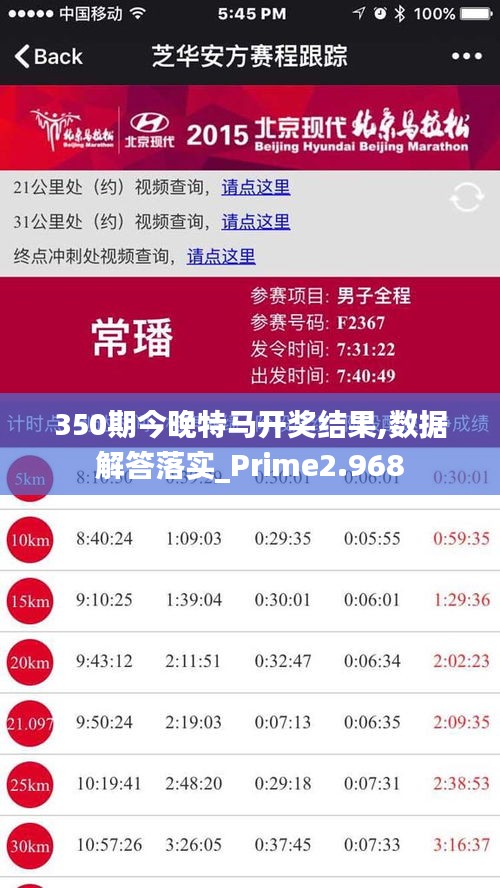 2036年香港开奖结果揭秘，一场数字与梦想的碰撞香港2020年开奖233cm