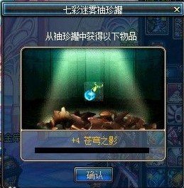 七彩迷雾袖珍罐，探索微小世界里的奇幻之旅七彩迷雾袖珍罐什么时候出来的