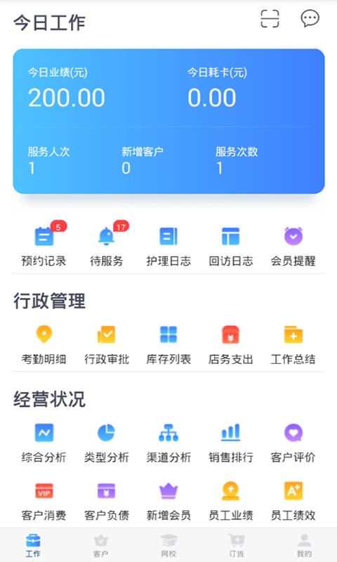 号码管家，高效管理，轻松生活名下号码管家