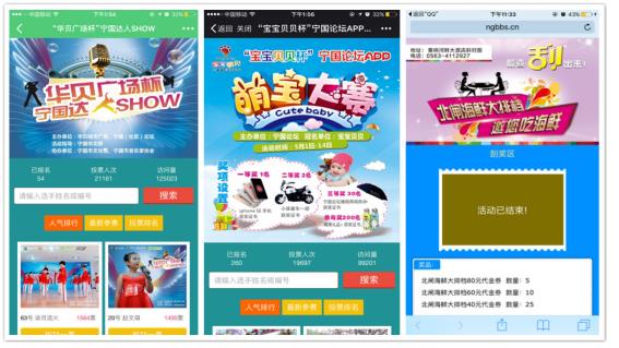 比思论坛怎么可以在移动网络上网