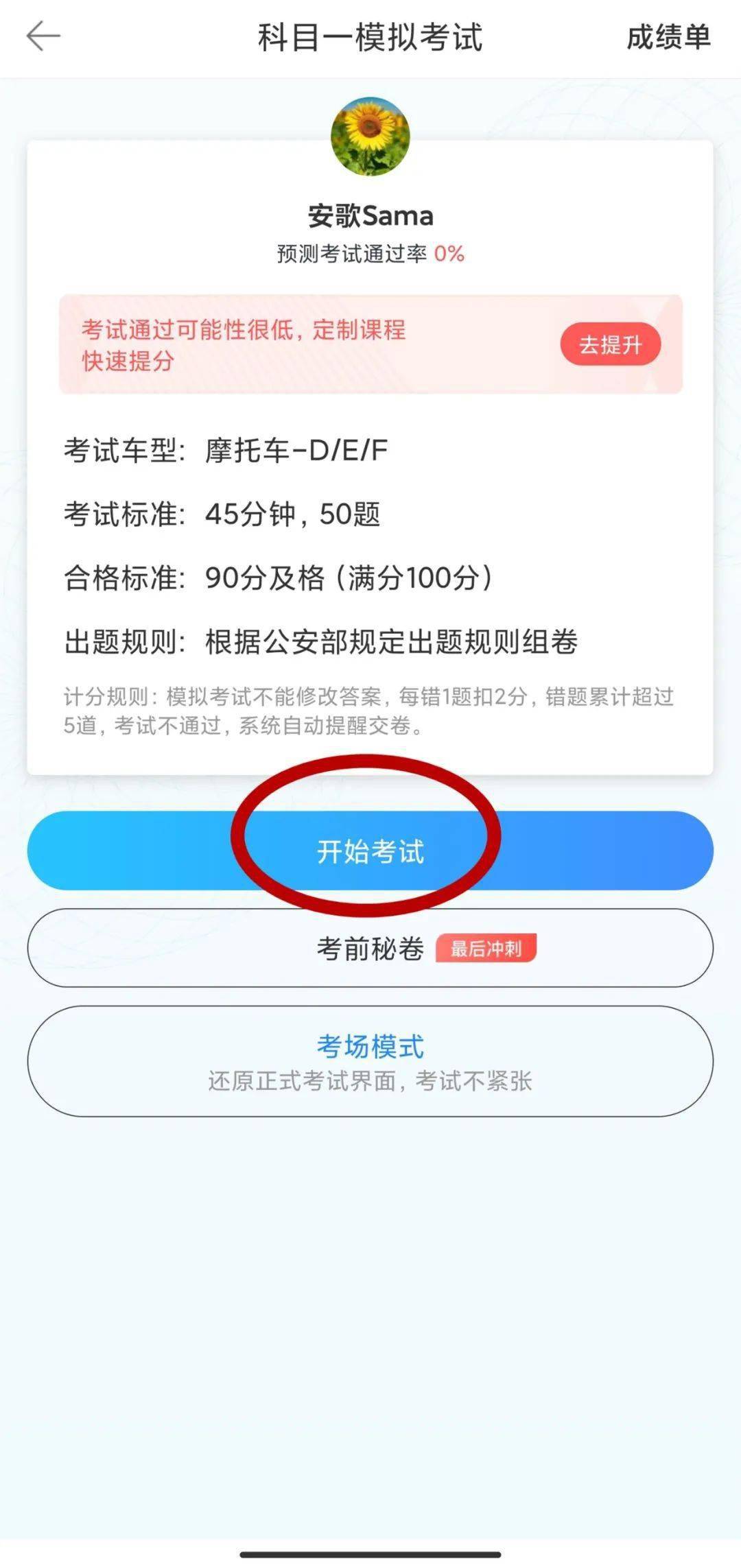 澳客网手机版，掌中宝典，尽享便捷与乐趣澳客网手机版app下载安装