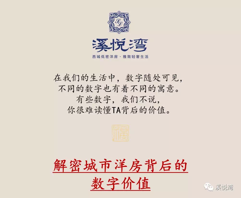 1297字文章，探索开奖号码的奥秘—从数字到生活的奇妙旅程118图库开奖号码查询