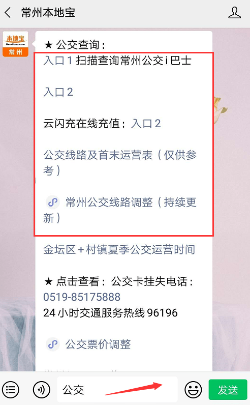 探索新奥门特，免费资料大全7456的深度解析与实用指南7777788888精准新传真