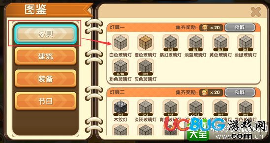 理性娱乐 第2页
