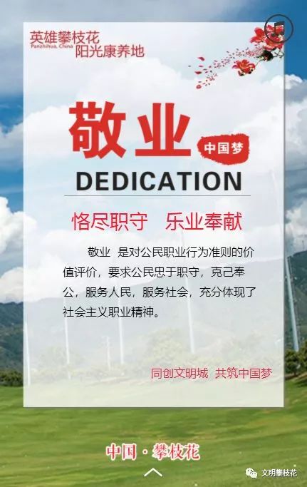 澳门彩霸王