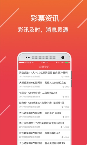 信彩网，数字时代的彩票新纪元信彩网址