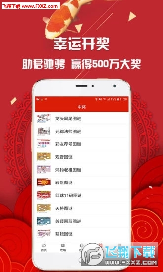 246天天好彩，9875cc的幸运之旅