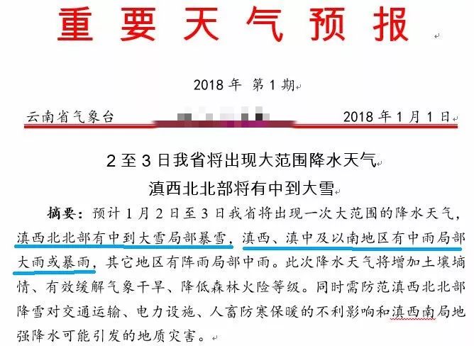 2035年，澳门马今晚开奖记录的数字化变革与展望2025澳门今晚开奖结果