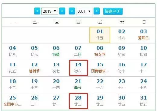 2019年今晚开什么码www