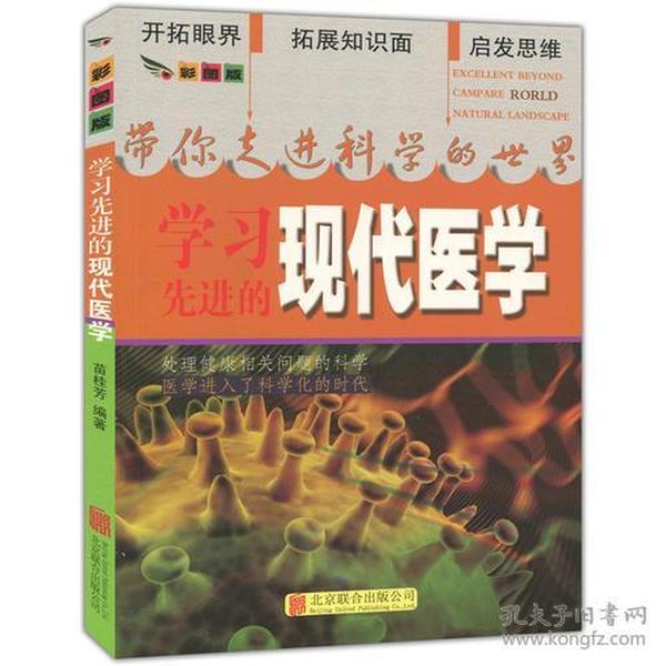 一，走进多彩世界—初识‘em>118图库彩图免费大全