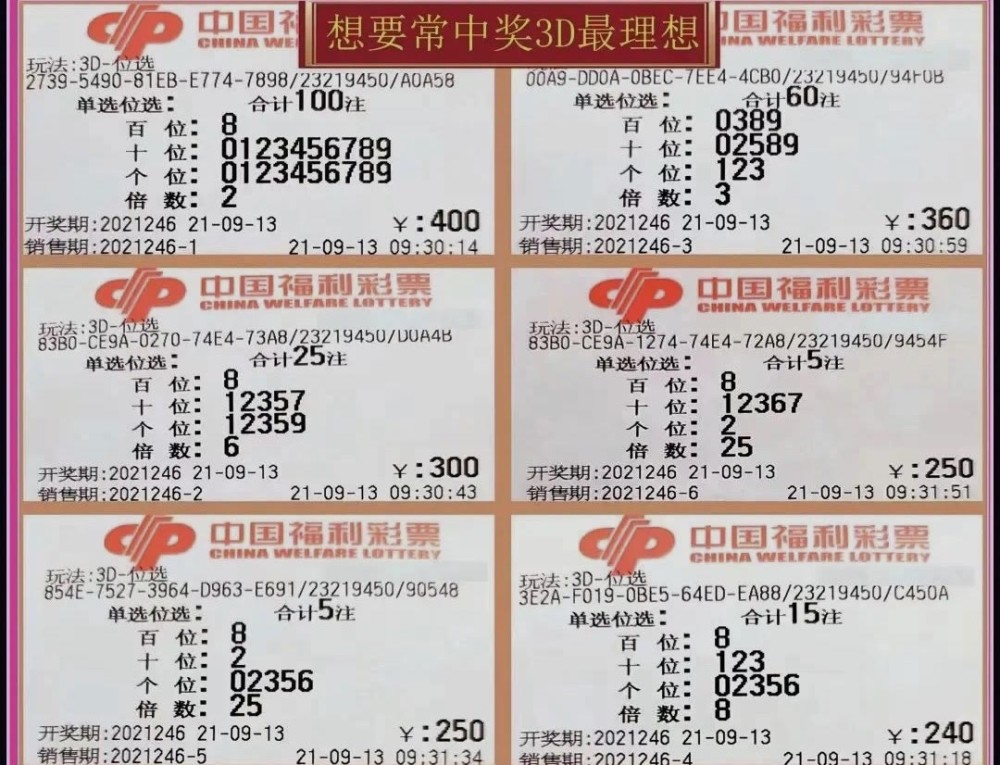 七星彩，梦想与现实的交汇点七星彩开奖号码中奖规则