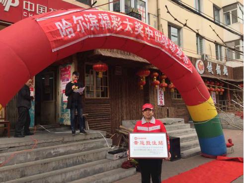 2018年彩票开奖历史回顾，揭秘最快中大奖的幸运时刻2018最快开奖历史记录查询