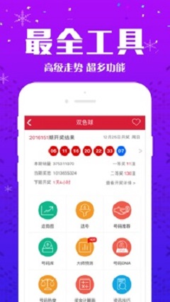 揭秘双彩网论坛，网络彩票的灰色地带与风险警示双彩网论坛最大交流区