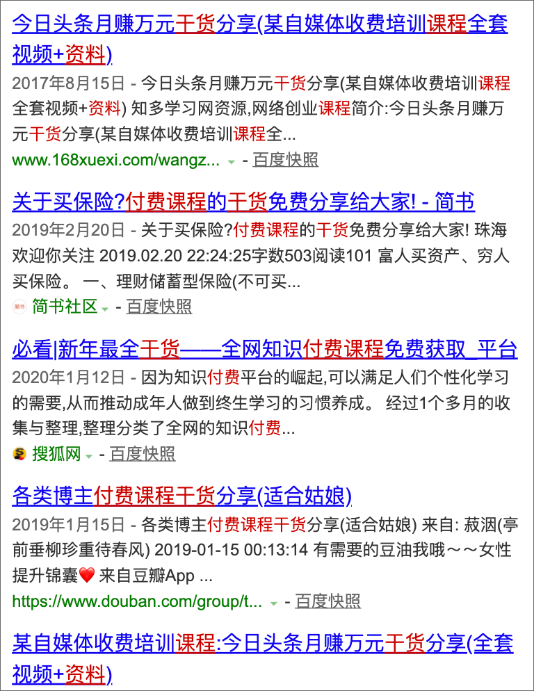 2049资料大全，正版资料的权威指南2024资料大全正版资料生肖卡片