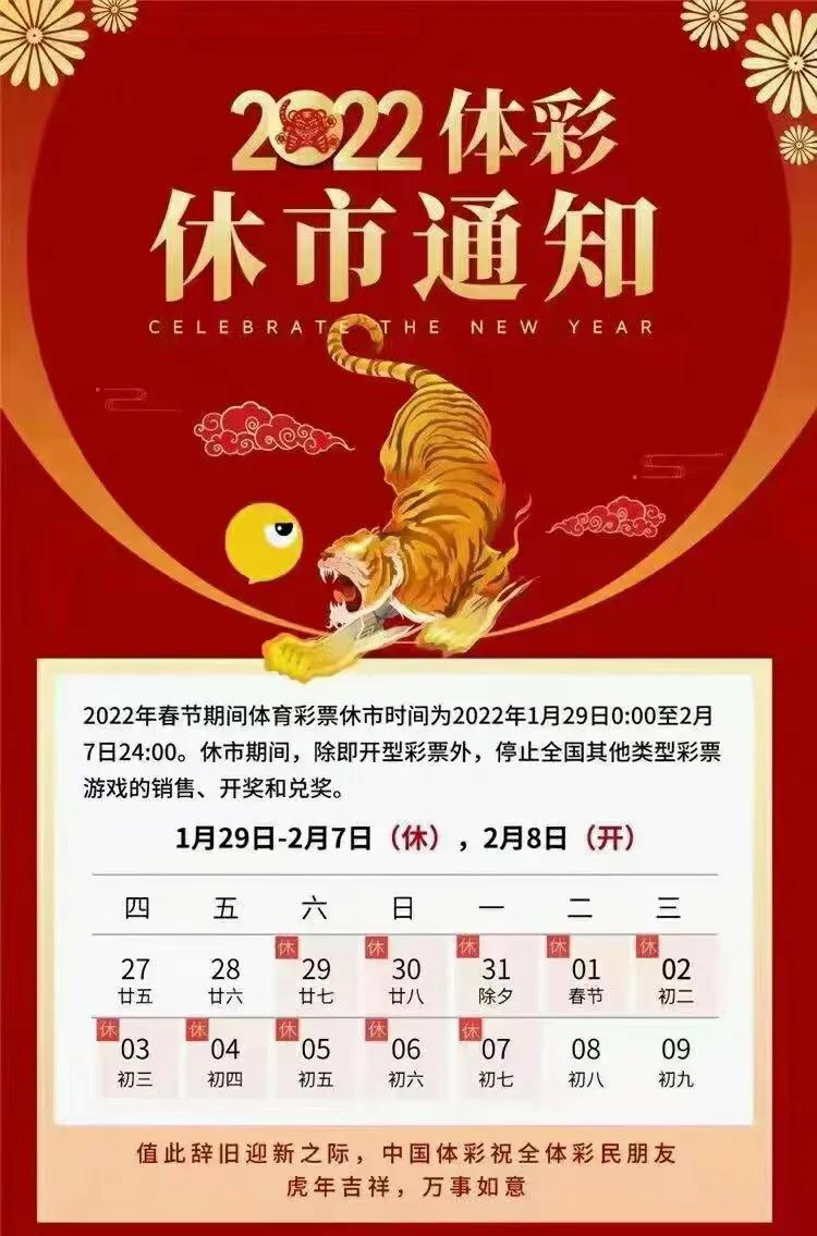 2035年，澳门彩市新纪元—科技引领的未来展望2023澳门今晚开特马开什么号