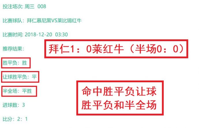 澳门正版资料免费公开2035，理性看待彩票信息共享的利与弊澳门正版资料免费公开2022年更新