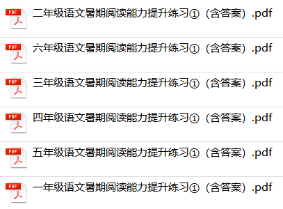 123免费资料大全，解锁知识海洋的钥匙123免费资料大全下载