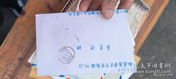 揭秘马会传真内部绝密信封资料，一场关于赛马的智慧与策略的较量澳门马会传真内部绝密信封资料