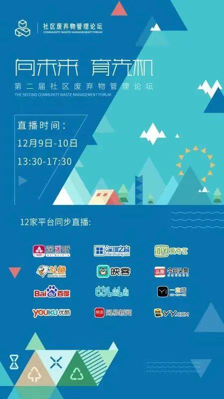 管家婆2035，正版资料引领的未来财务管理新纪元