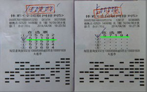 天天彩选4，理性与幸运的交织天天彩选4玩法中奖规则