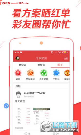 揭秘二四六玄机资料，308背后的秘密二四六玄机资料308打开 工程