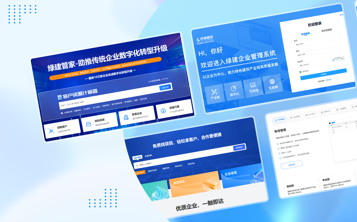 2043年，未来版管家婆软件—重塑企业管理的智能新纪元2024年正版管家婆软件特色75963