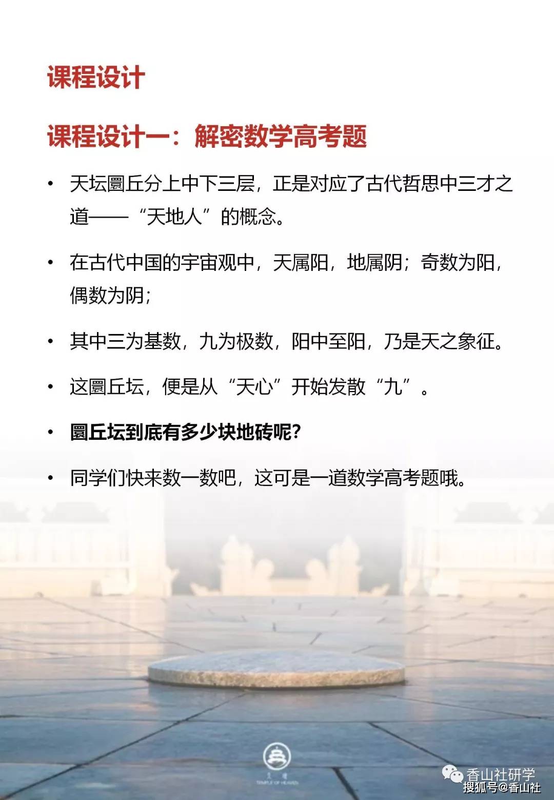 探索正版河图，文化传承与数字时代的交响曲正版河图新浪微博河图定王台