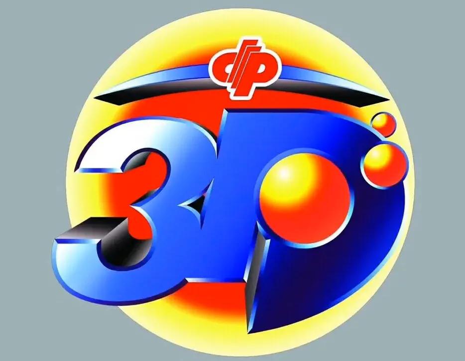 探索3D彩票的奥秘，从试机号到开奖结果的全面解析3D开机号试机号30期开奖结果查询