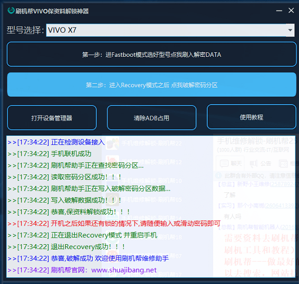 奶奶专栏 第184页