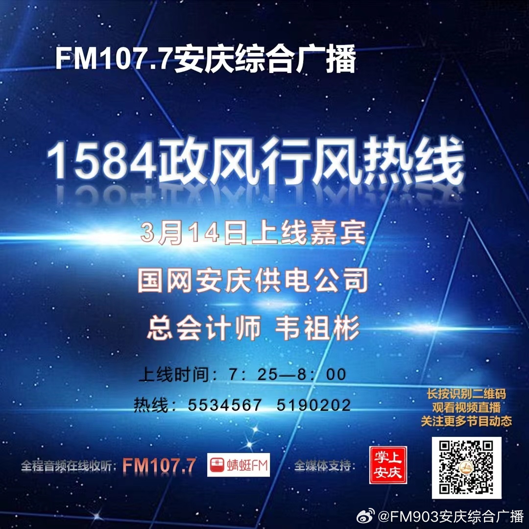 凤凰风站，3769的传奇与未来376969凤凰风站直播链接