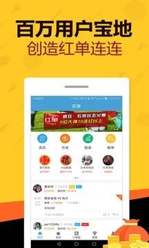 天空彩票，与您同行，共赏开奖时刻—手机报码P的便捷体验天空彩票与你同行手l机报码
