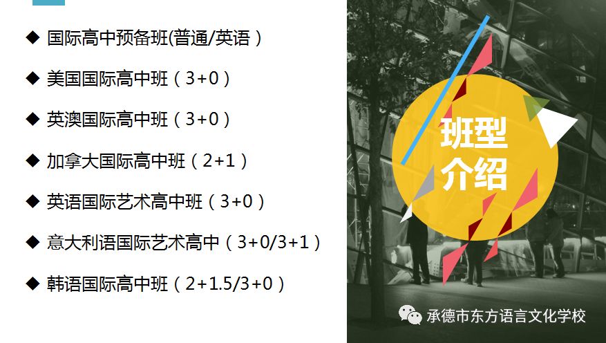 澳门新风貌，管家婆一句话的智慧与魅力新澳门管家婆一句话东方新